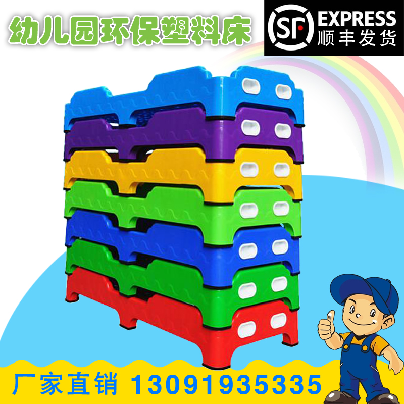 Kindergarten lunch bed special bed baby environmental protection noon bed integrated early education care class stacked plastic cot