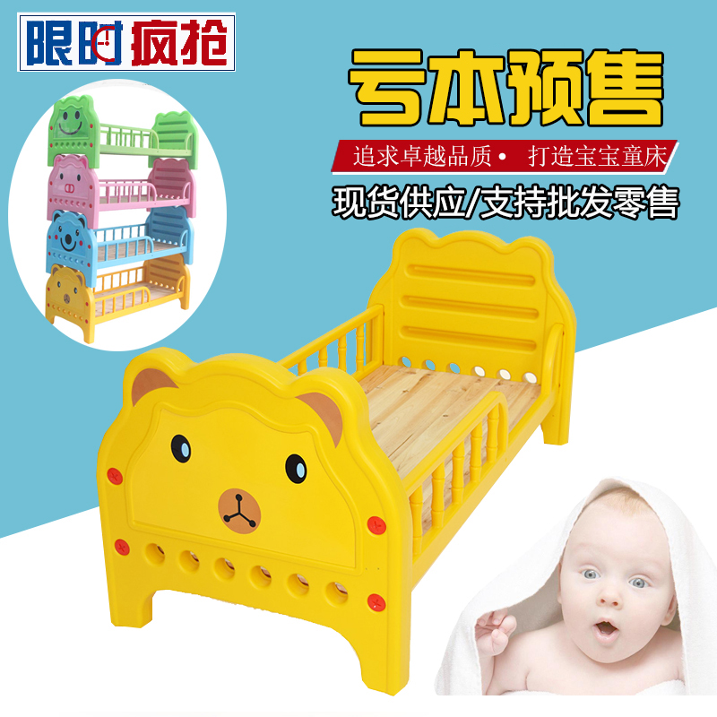 Kindergarten Cartoon Solid Wood Plastic Bed Elementary School Students Children's Baby Home Guardrails Nap Bed Linen For Lunch Break Little Bed