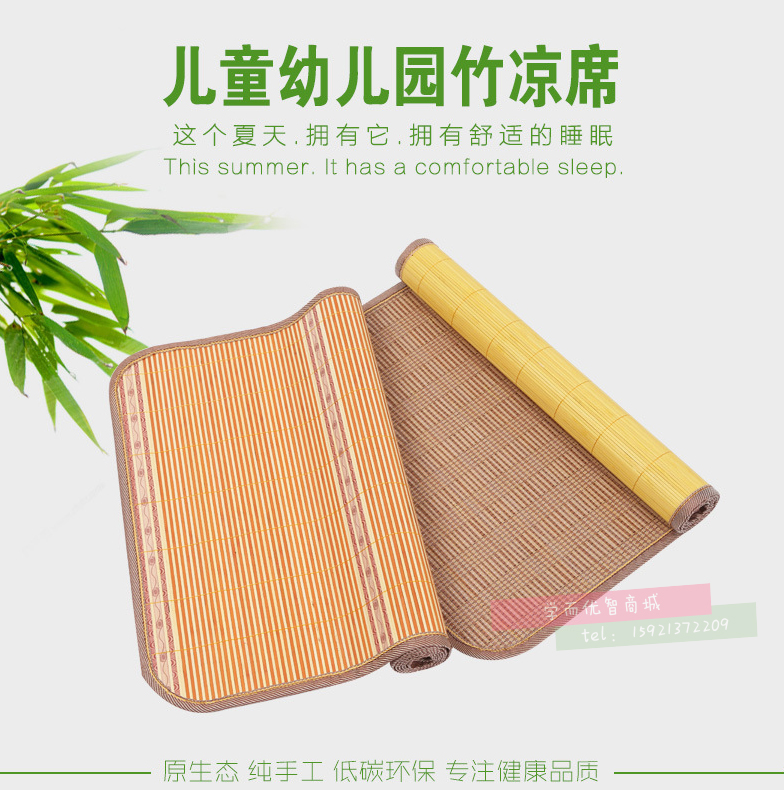Baby mat summer kindergarten children's bamboo mat crib mat children's double-sided bed mat customization