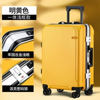 Ярко -желтый (утолщенная алюминиевая коробка)