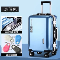 Лед и синий (модернизированная алюминиевая коробка+интерфейс USB) подарок Bluetooth Anty -Lost