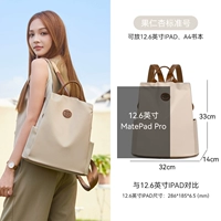 [Круглый логотип] Орех-миндаль