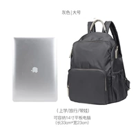 Темно -серый большой