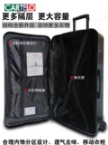 Универсальный прочный вместительный и большой чемодан, увеличенная толщина, 80 дюймов