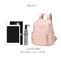 Розовый, маленький