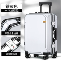 Серебряный серый (утолщенная алюминиевая рама)