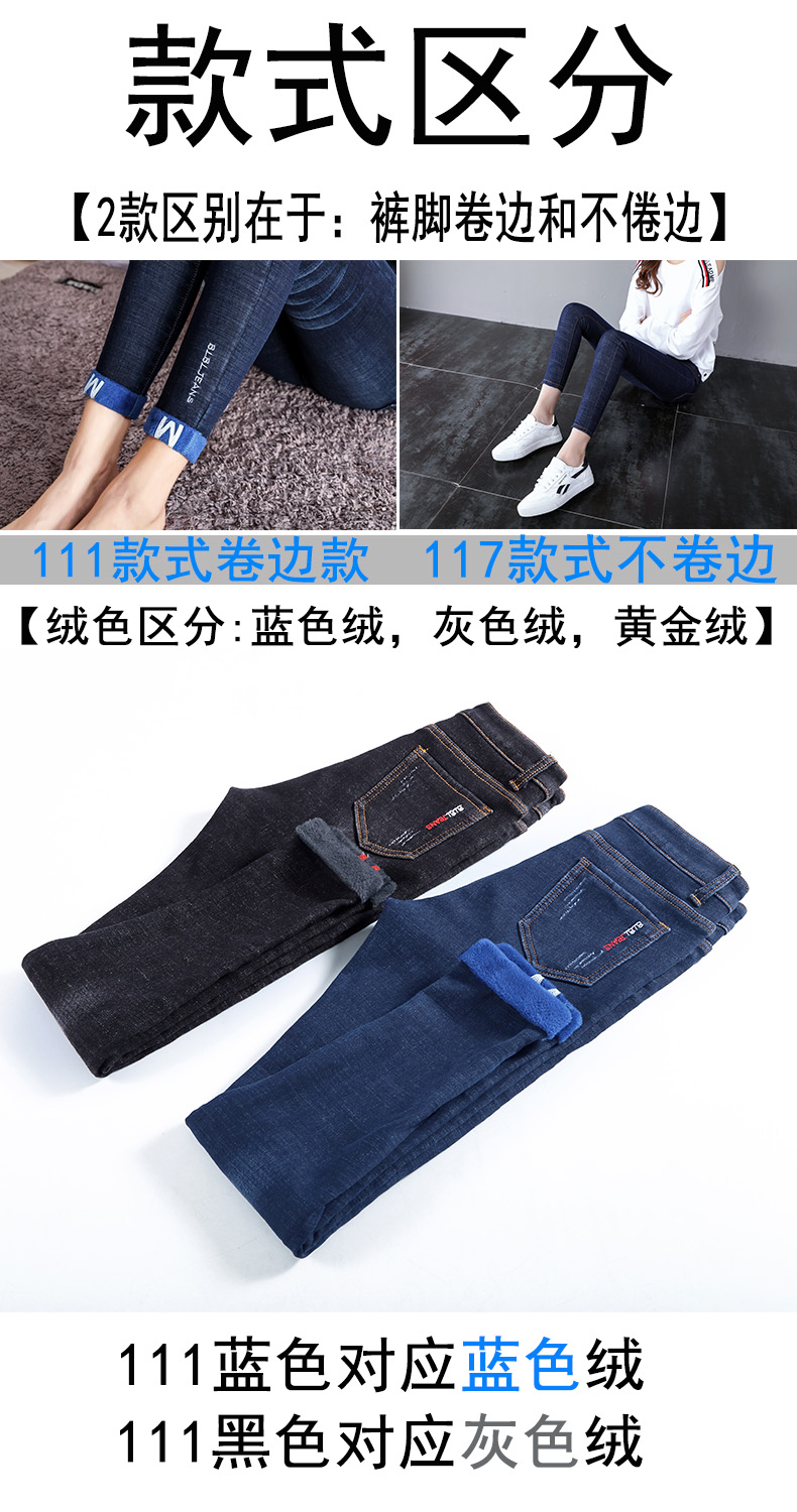 Jean femme ZHIJIANMINGPIN     - Ref 3192088 Image 7