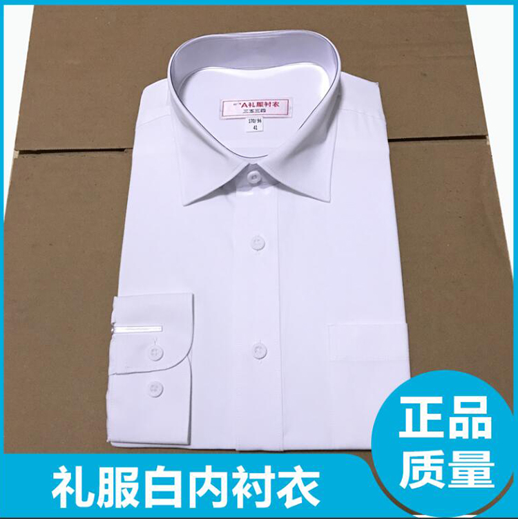 Gown White Nets Shirt Honor Guard Wedding wedding Yingbin Performance White Shirt Flag Hand Orchestra Shirt