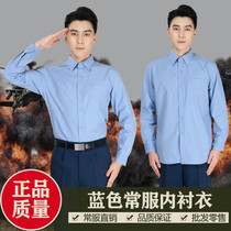 Empty shirt summer coat mens and womens long sleeve shirt blue empty inner shirt dress white inner shirt
