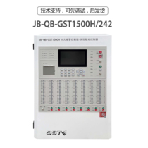 Bay Taihean Sanjiang Jade Bird fire alarm host fire alarm controller fire host wall-mounted host