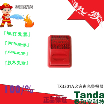 Thai and Ann TX3301A fire sound and light sirens