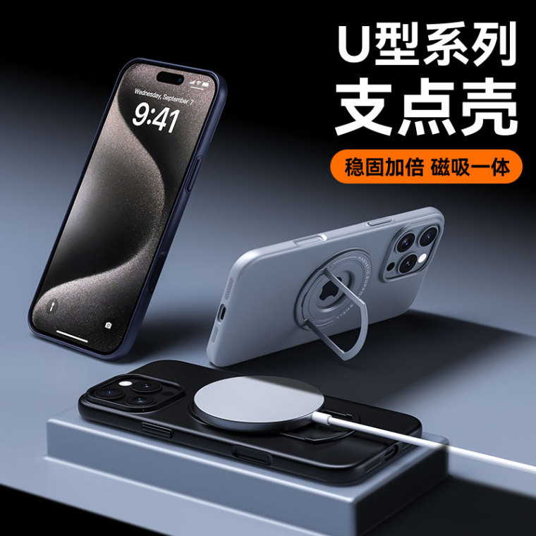 16, 16 Pro, 16 Plus, 16 Pro Max Kickstand Folding Stand Lightweight Heatsink Heat Dissipation MagSafe iPhone Case