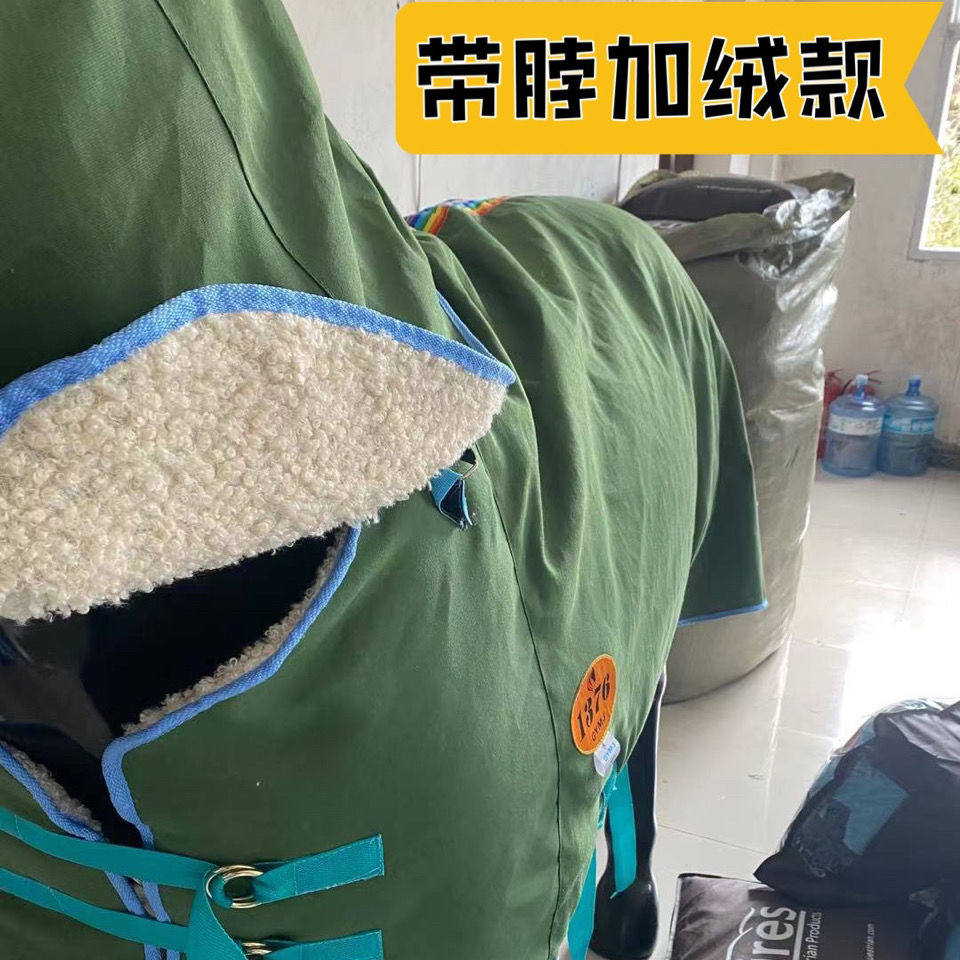 Horseclothes Thickening Horseclothes Waterproof anti-cold Malet clothing Special Horseclothing Plus Suede Horse Clothes Shake Grain Suede Horse Clothing