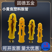 Small yellow croaker plastic expansion screw nylon expansion tube expansion screw lengthened plastic expansion self-tapping screw expansion plug screw