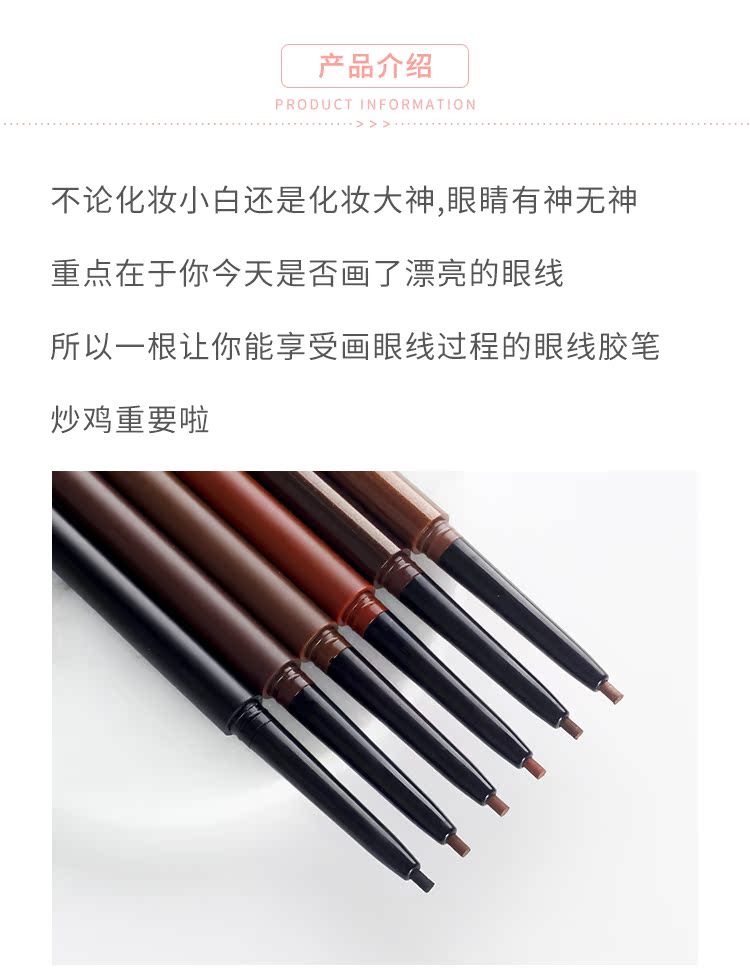 Hàn Quốc bút kẻ mắt unny gel bút kẻ mắt bên trong không thấm nước và thấm mồ hôi lâu không nở hoa nữ mới bắt đầu rất tốt - Bút kẻ mắt chì kẻ mắt vacosi