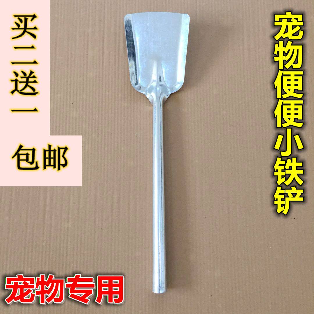Cat shovel shovel long handle poop shovel poop spat spat stool poop picker pet cat litter shovel picker shovel