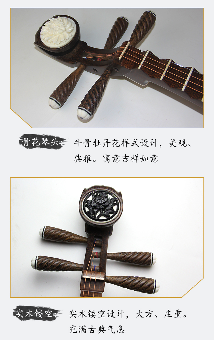 Cánh gà hảo hạng 琵琶 Người lớn Performance Trình diễn chuyên nghiệp Nhạc cụ dân tộc dành cho người lớn - Nhạc cụ dân tộc mua đàn nguyệt