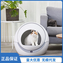 Deodorizing litter box cat litter box Petree cleaning smart rotating automatic electric toilet litter box cat sensor