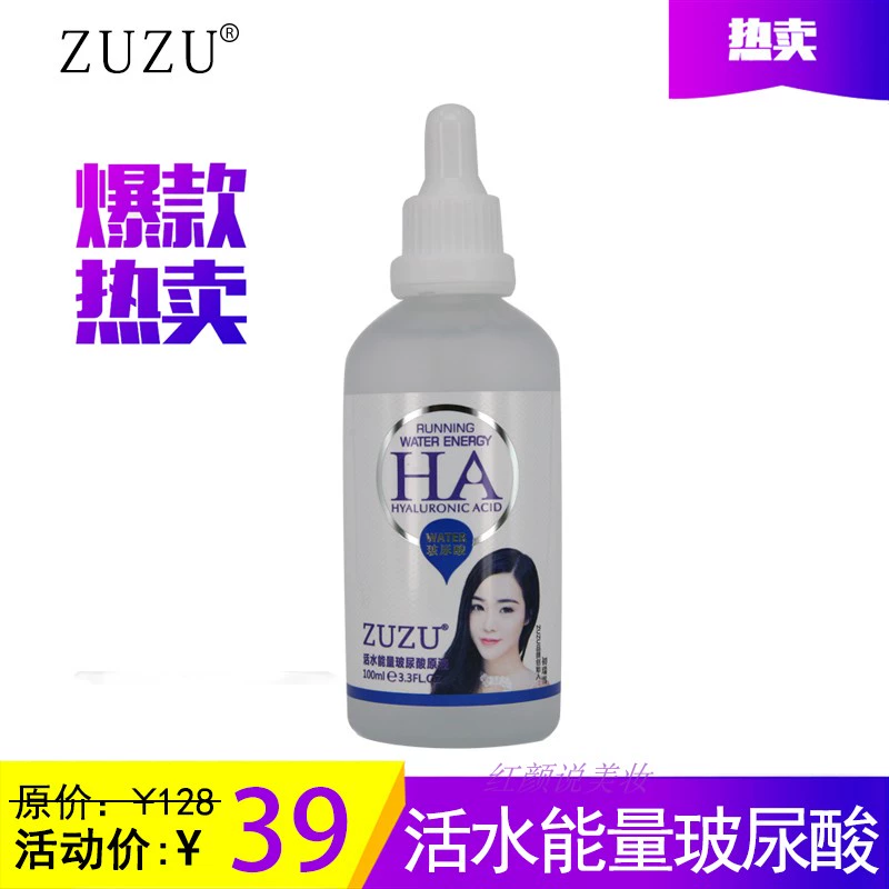 Zuzu axit hyaluronic gốc xác thực năng lượng nước hydrating mặt chất thu nhỏ lỗ chân lông CBB