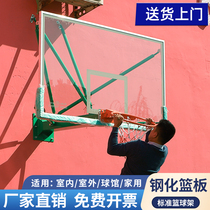 Adult hanging basketball hoop home childrens wall-mounted outdoor training indoor liftable standard wall-mounted basketball hoop