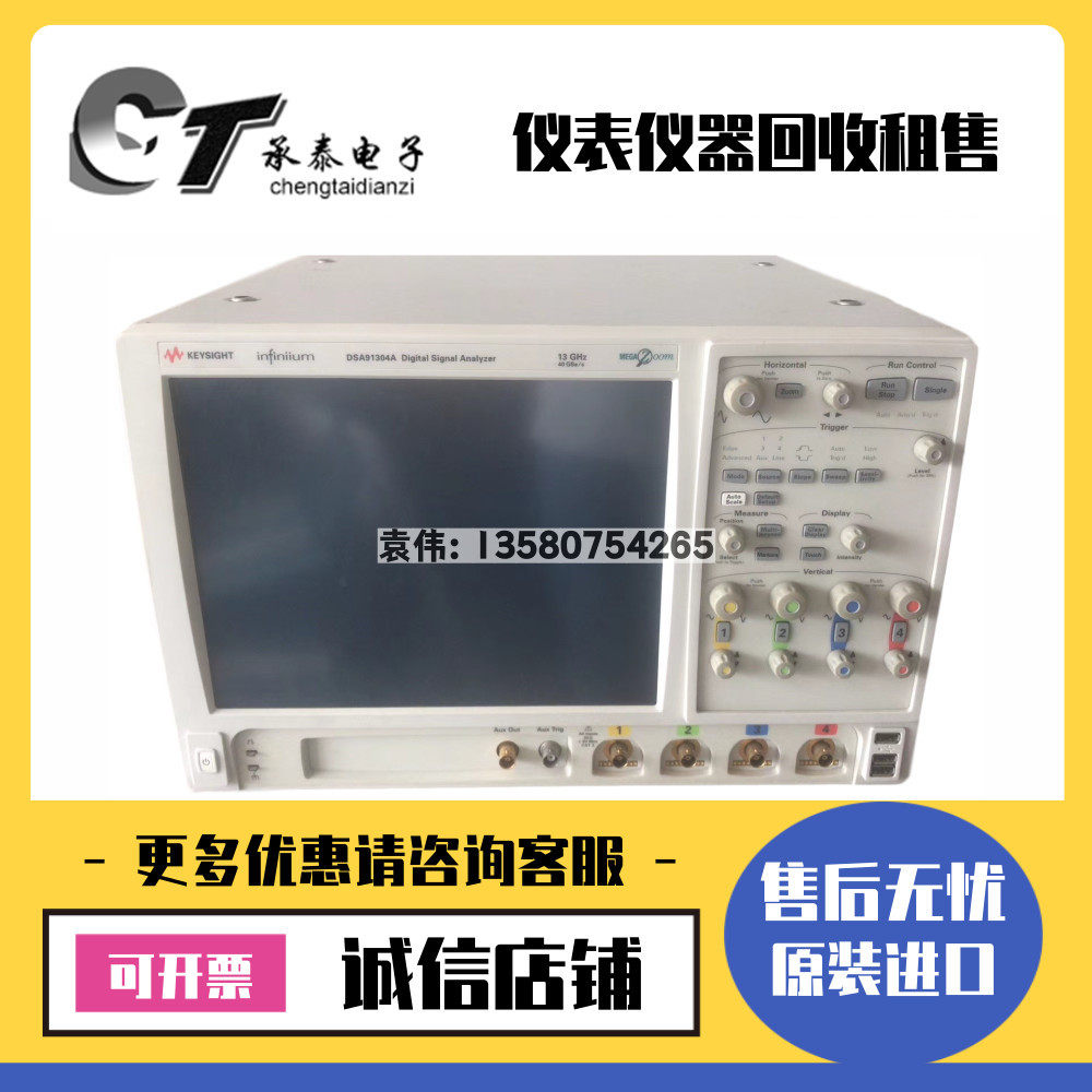 The United States is German Agilent DSA91304A DSA90404A DSA91204A DSA90804A Oscilloscope