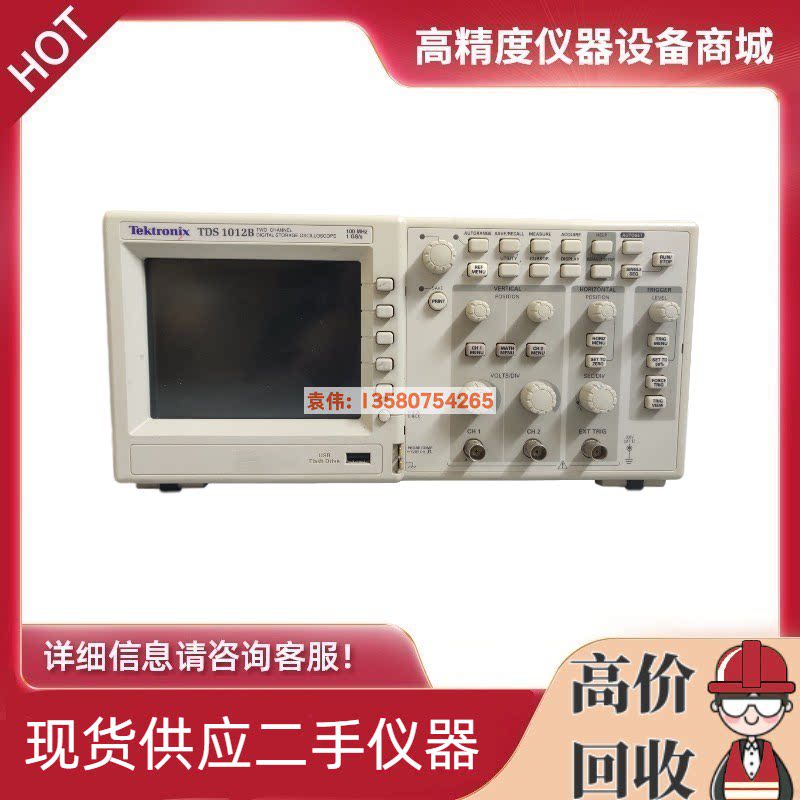 Tektronix TDS1012B TDS2014B TDS2024B TDS2012C 1012C-SC oscilloscope with USB