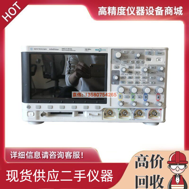 Keysight) Agilent DSOX3014A DSOX4154A DSOX4104A MDO3104 oscilloscope MSOX