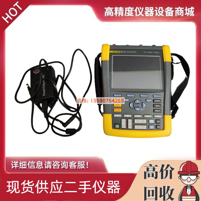 FLUKE FLUKE 190-104S 204S 196C 192B 196B 199C handheld oscilloscope