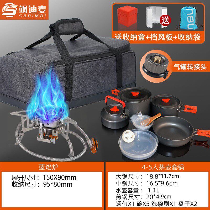 Outdoor camping stove cooker with windproof field camping portable cooker wild cooking supplies gas stove gas stove stove