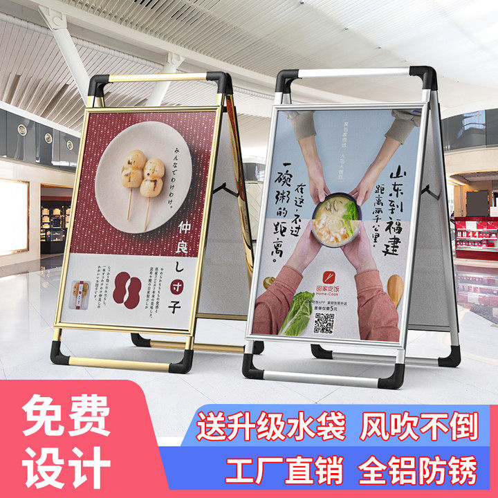 Billboard display card portable poster display stand kt board display stand vertical floor stand recruitment display board