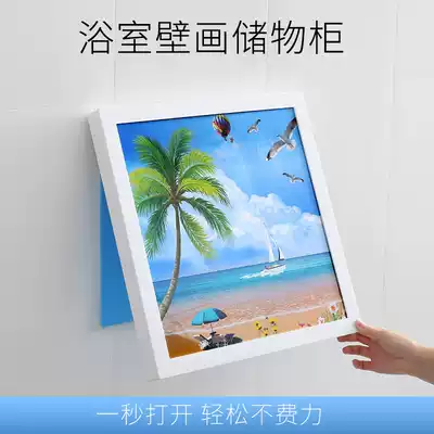 Bathroom wall storage box Folding bathroom clothes rack Bath waterproof mural storage cabinet