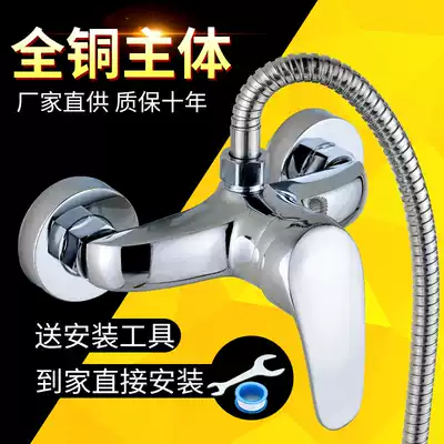 Solar water mixing valve Electric water heater All copper surface mounted old-fashioned accessories Shower valve hot and cold switch with water valve