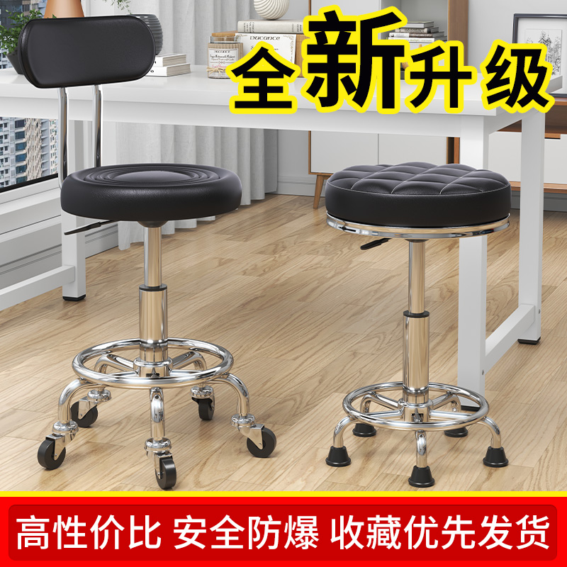 Bar Chairs Bar Backrest Chair Commercial Beauty Swivel Chair Modern Simplicity Swivel Lifting High Footstool Home Round Stool