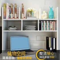 Special creative desk student bookshelf computer rack desktop small bookshelf shelf simple storage office rack