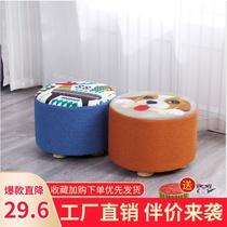 Small stool solid wood home small chair fashion shoe stool round stool adult sofa stool low stool creative small bench