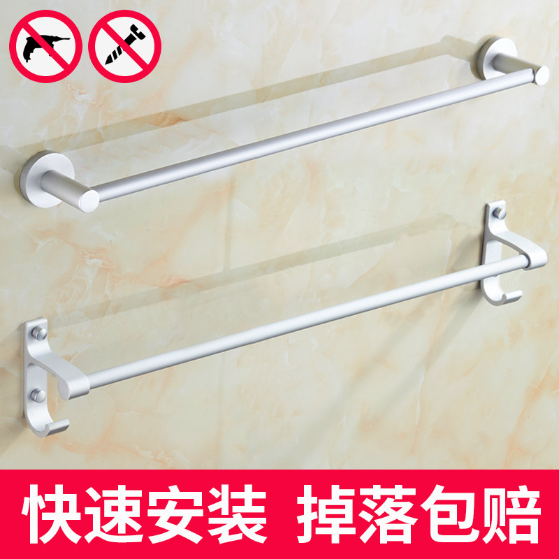Space Aluminum Single Pole Fur Towel Rack Double-Pole Dressing Room Hanging Towel Rack Bathroom Shelving for home Free