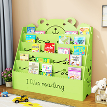 Childrens bookshelf simple cartoon baby bookshelf landing Storage bookcase bookcase bookstore kindergarten picture stand