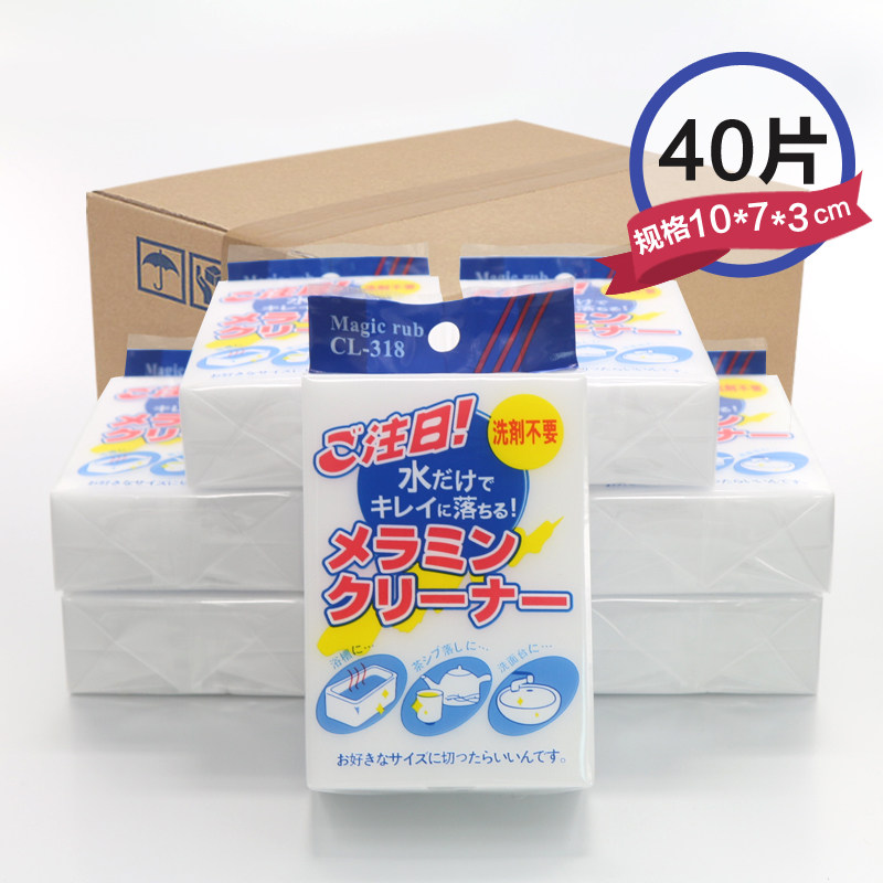 Nano Sponge Magic Cotton Baggy Cloth Dishwashing Decontamination Cleaning Sponge Block Brushed Bowl PAN KITCHEN WIPE RANGE HOOD