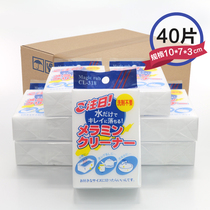 Nano sponge magic wipe cotton scouring cloth dishwashing decontamination cleaning sponge block brush bowl wipe kitchen Klin wipe