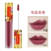 Forbidden City lip glaze nhung mờ lipstick lip gloss lip gloss kéo dài chẵn lẻ ngách kiểu Trung Quốc phiên bản giới hạn cô gái sinh viên - Son bóng / Liquid Rouge 	son bóng trong	 Son bóng / Liquid Rouge