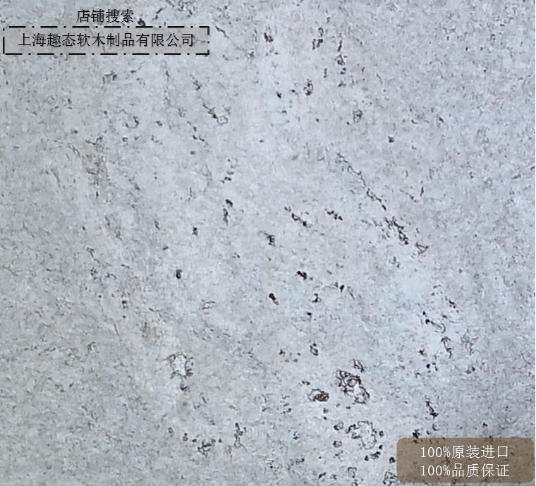 To get high the same amount YF07 RY07 white birch forest Portugal Amorim imports elastic soundproof cork wall panels