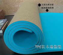 Qutai fun cork oak log yoga mat fitness mat non-slip tasteless TPE professional yoga mat thickening and widening