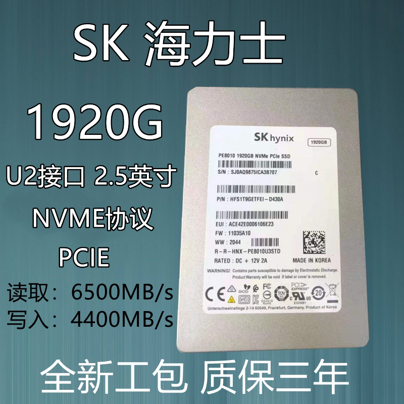 SK Hynix 960G 1920G 2 5-inch U2 Interface NVME Desktop PCs Enterprise-class solid harddisc ssd