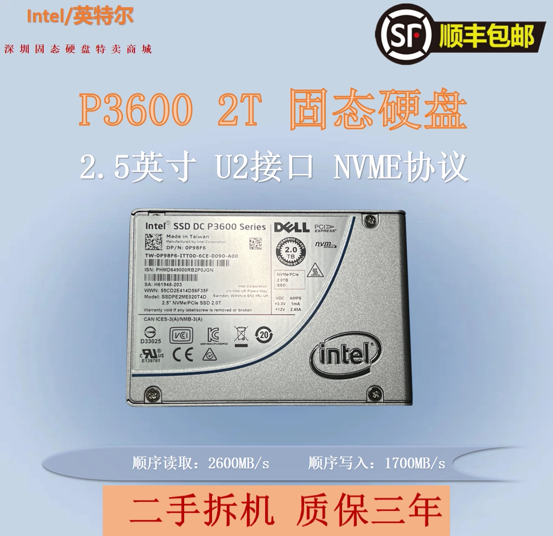 Intel IntelP3500 800G 2T 2T P3600 U2 NVME PCIE3 0 Hard disc SSD