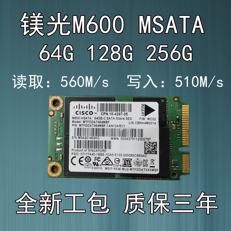 CRUCIAL Magnesium Light M600 64G 128G 256G MSATA Solid State Hard disc SSD MLC Industrial Computer