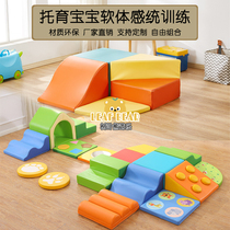 Childrens sensory climbing training park slide early education parent-child indoor toddler large toy sponge software combination