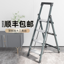 Household folding ladder Indoor herringbone ladder Multi-function aluminum alloy pedal thickened two meters telescopic four-five-step ladder