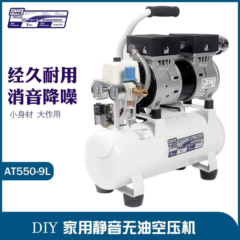 Shenba Manufacturer Export Silent Oil-Free Air Compressor Compressor University Woodworking Spray Paint Air Pump 110V380V