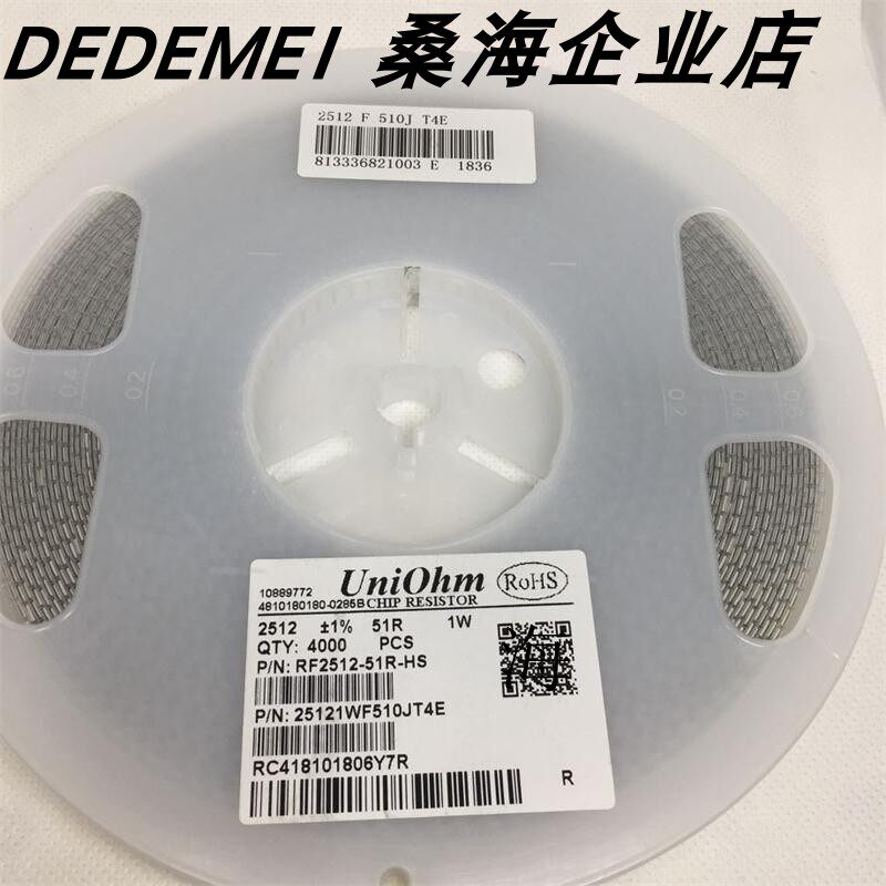 Patch resistance 2512WF510JT4E 1% 51R0 original fitting F gear 1W piece resistance eco-friendly-Taobao