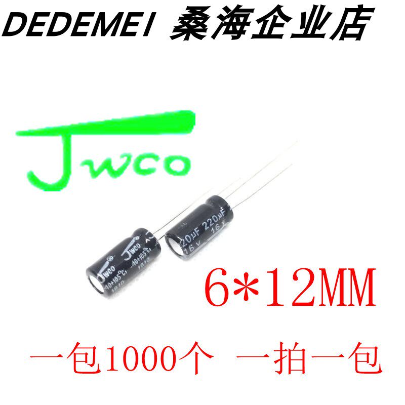 Aluminum electrolytic capacitor environmentally-friendly straight plug-in 16V220UF 16VJWCO 16VJWCO 6 3 * 126 * 12 Jiavi Cheng